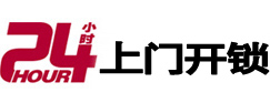 焦作市开锁公司